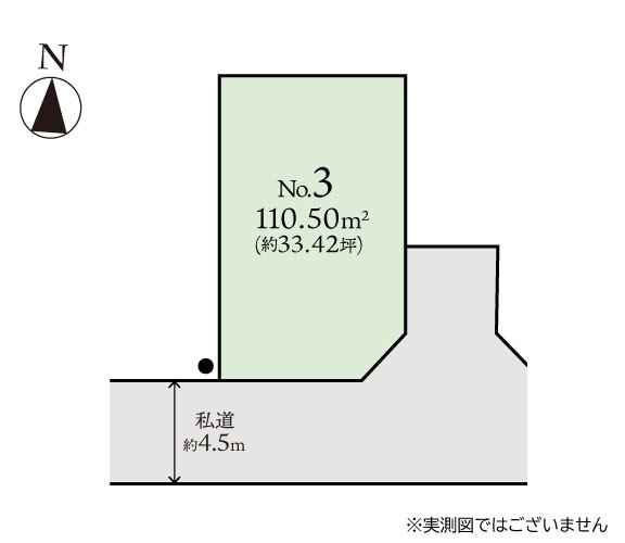 座間市緑ケ丘５丁目の土地