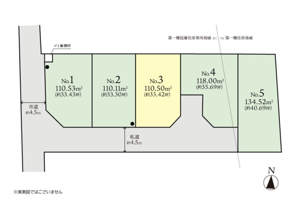 座間市緑ケ丘５丁目の土地