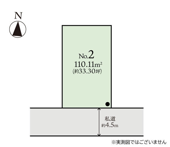座間市緑ケ丘５丁目の土地