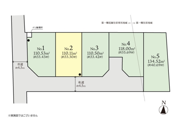 座間市緑ケ丘５丁目の土地