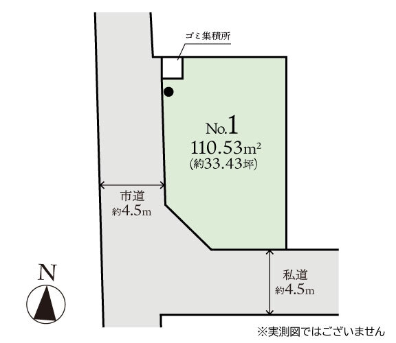 座間市緑ケ丘５丁目の土地