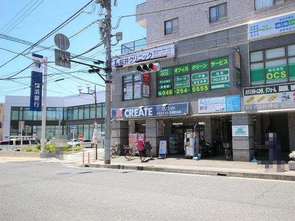 座間市緑ケ丘５丁目の土地(クリエイトエス・ディー相武台店)