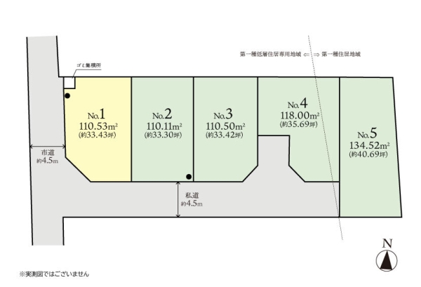 座間市緑ケ丘５丁目の土地