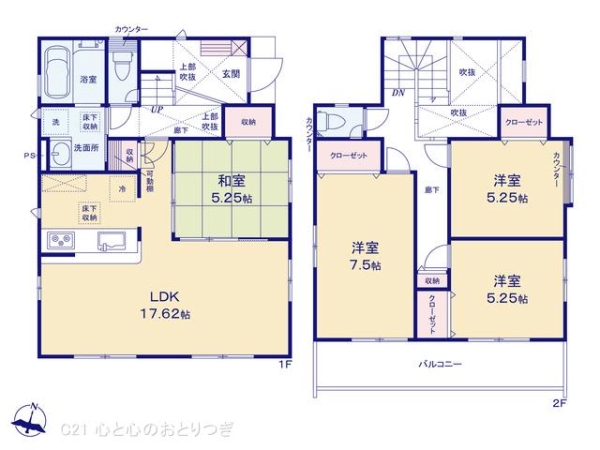 相模原市中央区上溝　新築分譲住宅