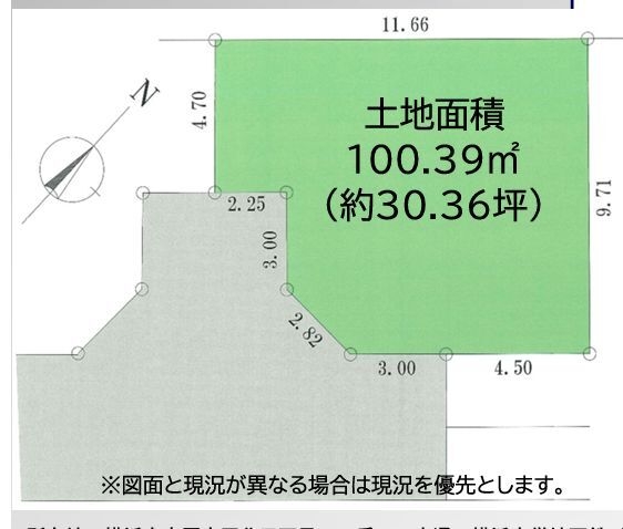 横浜市泉区中田北3丁目　土地