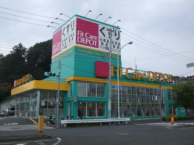 町田市本町田の土地(Fit　Care　DEPOT本町田店)