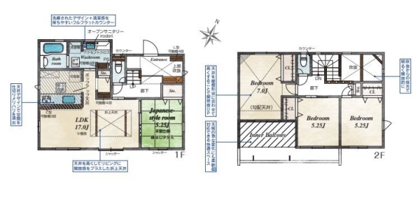 海老名市上今泉5丁目　新築戸建