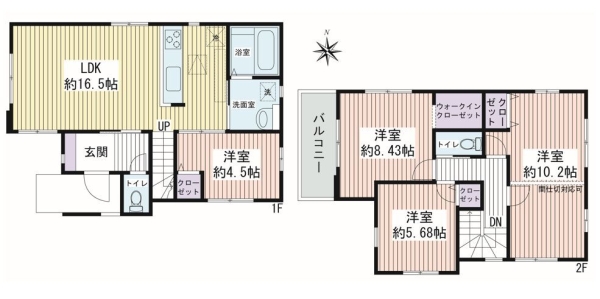 座間市緑ケ丘3丁目　新築戸建