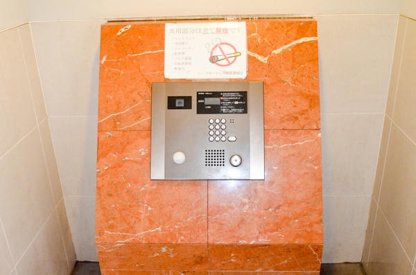 シーズガーデン大和