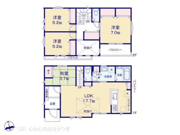 相模原市中央区淵野辺本町3丁目　新築分譲住宅　No13