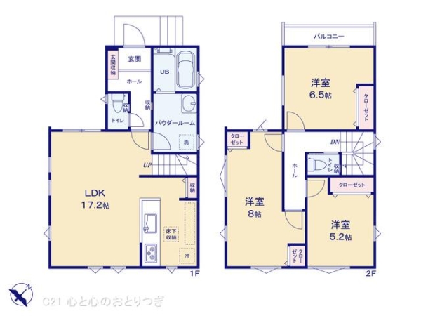 相模原市中央区由野台1丁目1期　新築分譲住宅　1号棟