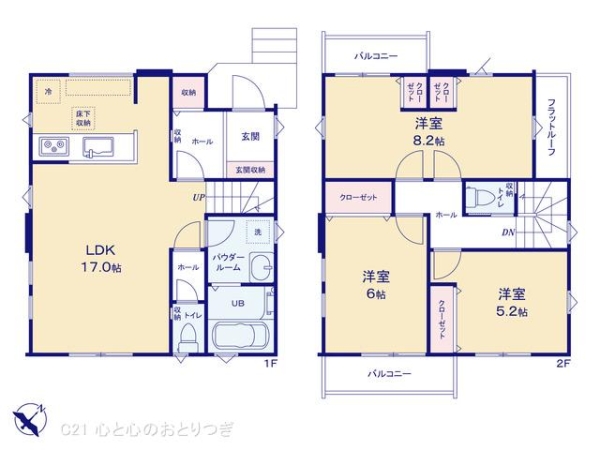 相模原市中央区由野台1丁目1期　新築分譲住宅　2号棟