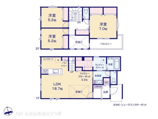 相模原市中央区淵野辺本町3丁目　新築分譲住宅　No10