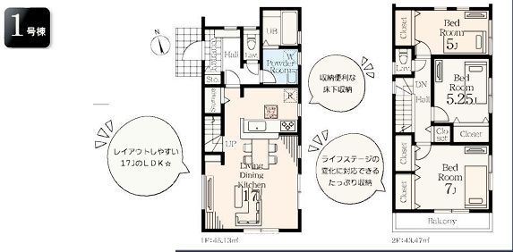 横浜市瀬谷区瀬谷6丁目 新築戸建 全2棟 1号棟