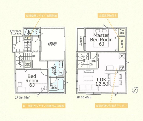 座間市ひばりが丘3丁目第28　新築分譲住宅