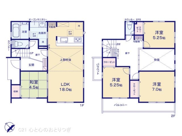 町田市木曽西3丁目2期　新築分譲住宅　3号棟