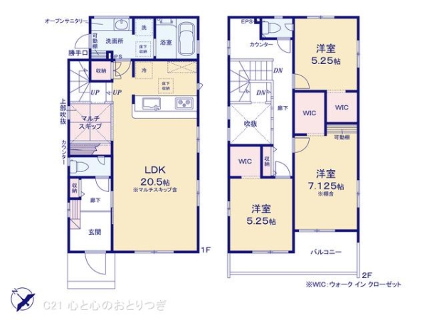 町田市木曽西3丁目2期　新築分譲住宅　4号棟