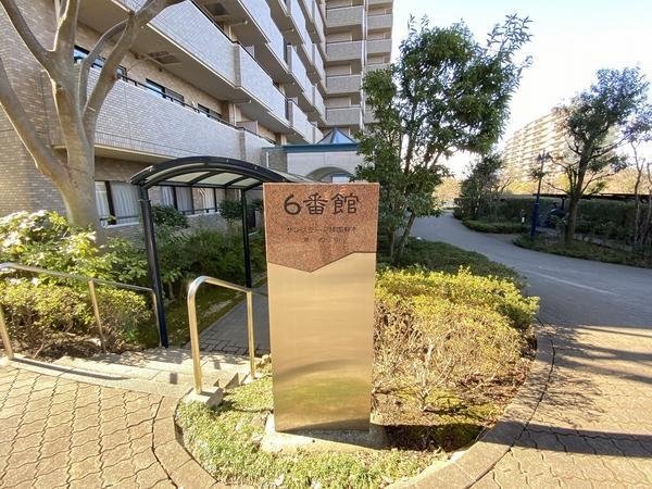 サン・ステージ緑園都市西の街六番館