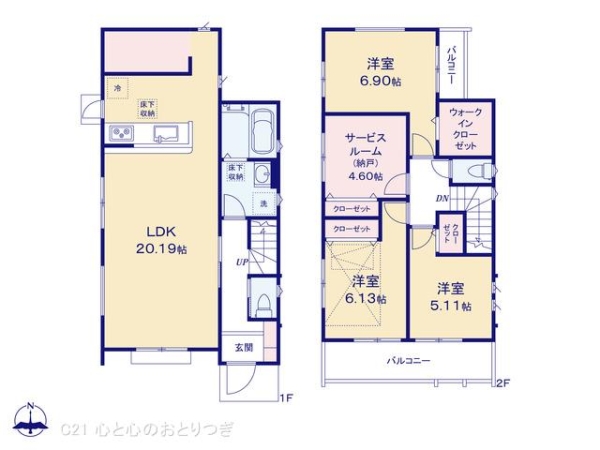 町田市金森東1丁目　新築分譲住宅
