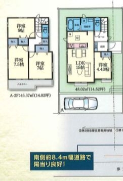 横浜市港南区日限山3丁目　新築戸建　全2棟　A号棟