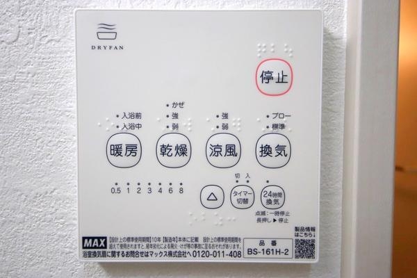 大和市草柳1丁目1期　新築分譲住宅　1号棟