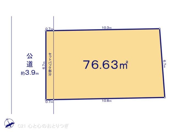 座間市南栗原6丁目　建築条件なし売地
