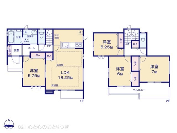 町田市南成瀬6丁目　新築分譲住宅　B号棟