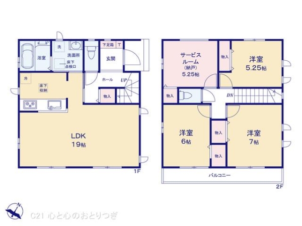 相模原市南区相模台6丁目　新築分譲住宅　C号棟