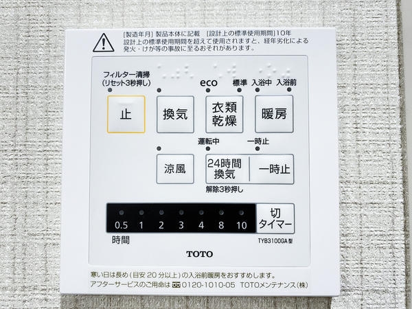 シャンボール相模原