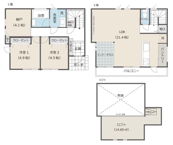 海老名市国分北2丁目　中古戸建