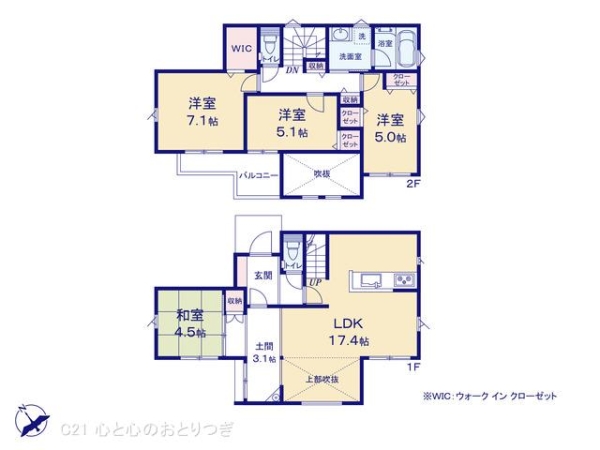 相模原市中央区田名III期　新築分譲住宅　No2