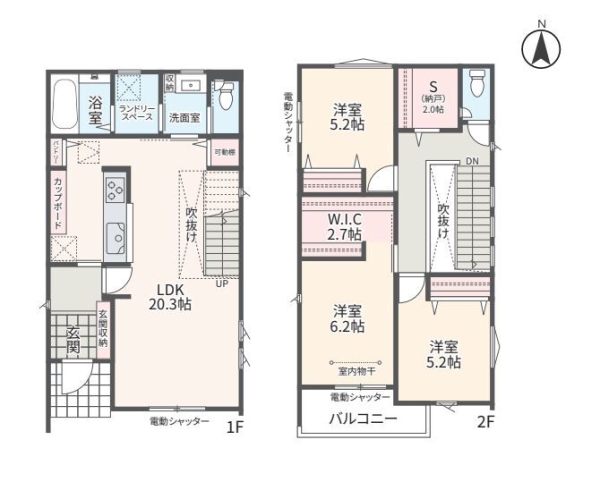 相模原市南区上鶴間本町9丁目　新築戸建　全7棟　5号棟