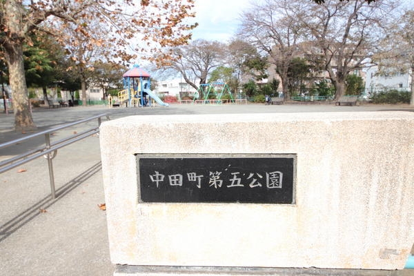 横浜市泉区中田南4丁目　新築戸建(中田町第五公園)