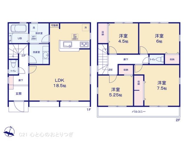大和市南林間7丁目　新築分譲住宅　1号棟