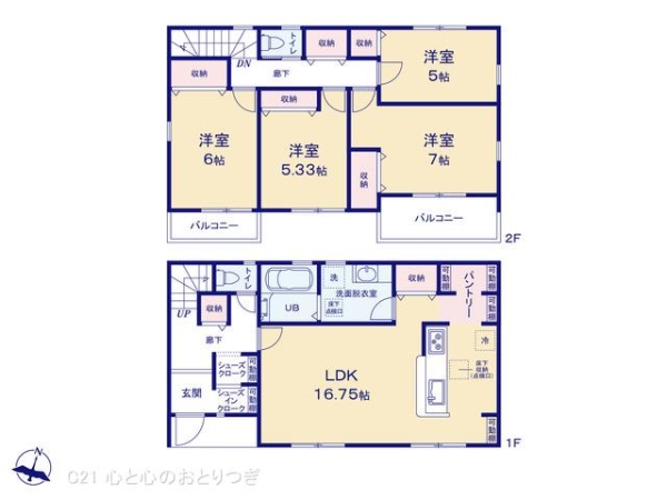 大和市南林間7丁目　新築分譲住宅　2号棟