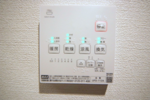 座間市ひばりが丘1丁目　新築分譲住宅　2号棟