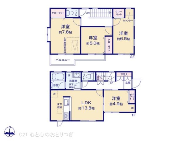 相模原市南区下溝の中古一戸建て