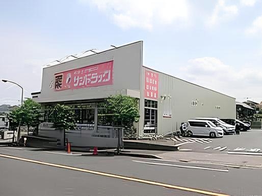 町田市小川３丁目の土地(サンドラッグ町田小川店)