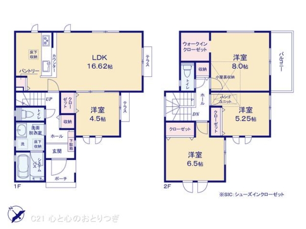 相模原市中央区上溝12期　新築分譲住宅　2号棟