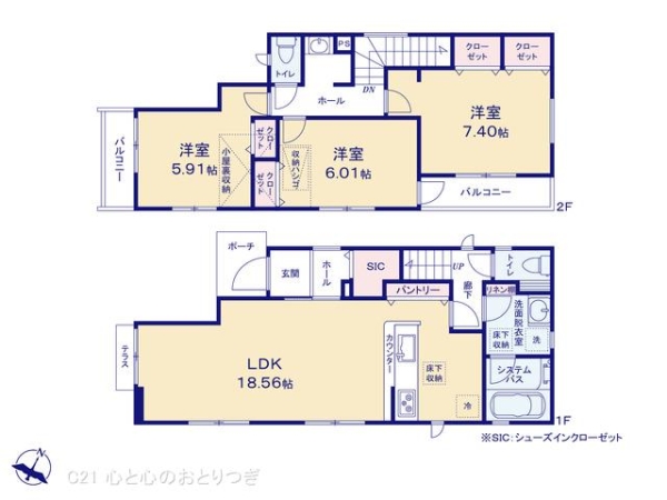 相模原市南区相南2丁目4期　新築分譲住宅　2号棟