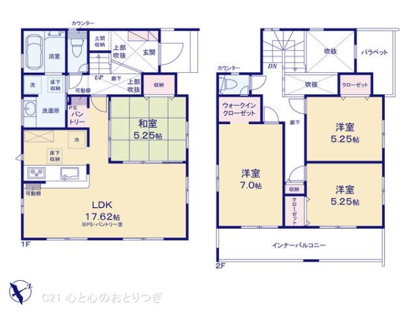 相模原市南区若松1丁目　新築分譲住宅