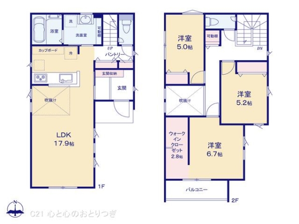 相模原市南区上鶴間本町9丁目　新築分譲住宅　No4