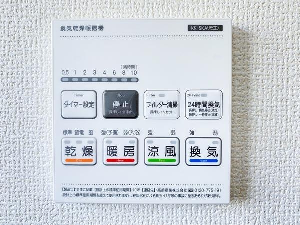 大和市上和田第2　新築分譲住宅