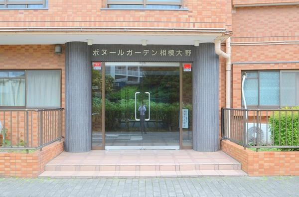 ボヌールガーデン相模大野