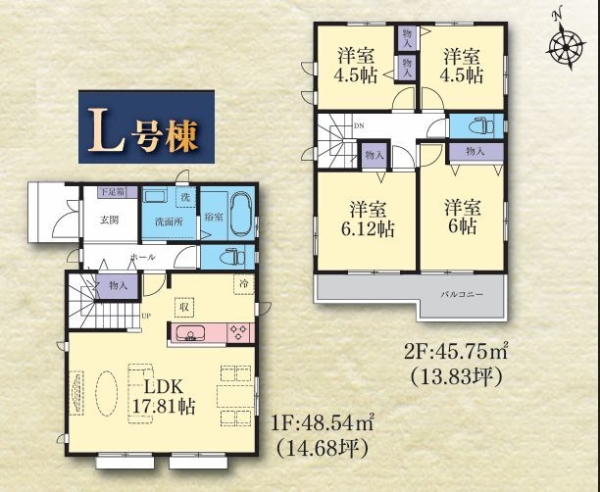 横浜市瀬谷区本郷1丁目　全14棟　L号棟
