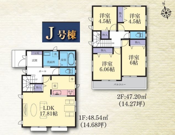 横浜市瀬谷区本郷1丁目　新築戸建　全14棟　J号棟