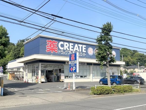 パレス町田(クリエイトエス・ディー町田南大谷店)