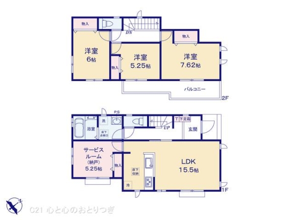 相模原市南区御園5丁目　新築分譲住宅　E号棟