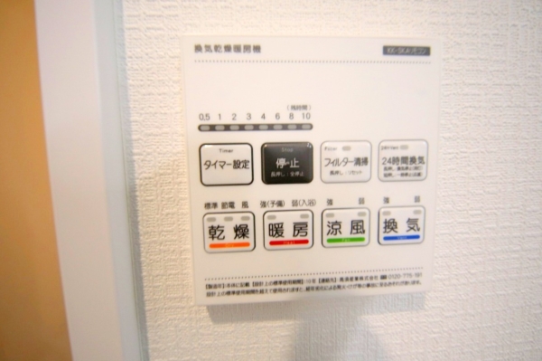 相模原市南区御園5丁目　新築分譲住宅　E号棟