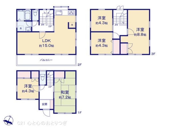 相模原市中央区並木3丁目　中古戸建